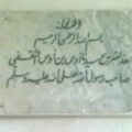 Bio: Aws b. Aws al-Thaqafi