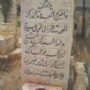 Bio: Sh. Muhammad al-Mubarak al-Hasani