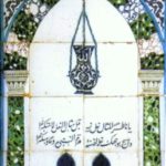 Damascus | Darwishiyya Mosque Sandal Poetry
