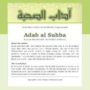 Book online | Sha'rani: Adab al-Suhba
