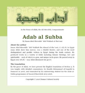 Book online | Sha'rani: Adab al-Suhba