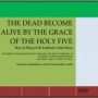 Book | Suyuti: The Virtues of Ahl al-Bayt