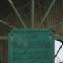 Bio: Sh. Muhammad Amin `Abidin (Ibn `Abidin)