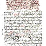 Book | Ibn 'Ajiba: Iqazh al-Himam
