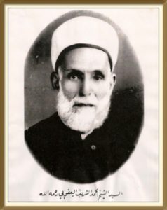 Bio: Sh. Sharif al-Yaqoubi