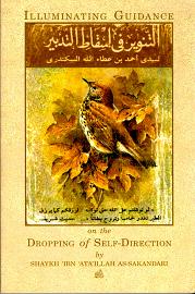 Book | Ibn 'Ata Allah: Kitab al-Tanwir