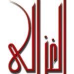 Books of Imam Al-Ghazali