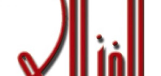 Bio: Imam Al-Ghazali