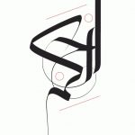 Book | Ibn 'Ata Allah: Hikam - Aphorisms