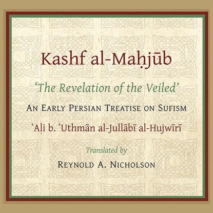 Book | Hujwiri: Kashf al-Mahjub