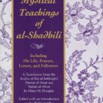 Book | Ibn Sabbagh: Durrat al-asrar - درة الأسرار وتحفة الأبرار لابن الصباغ
