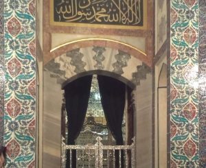 Bio: Abu Ayyub al Ansari
