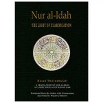 Book | Shurunbulali: Nur al-Idah