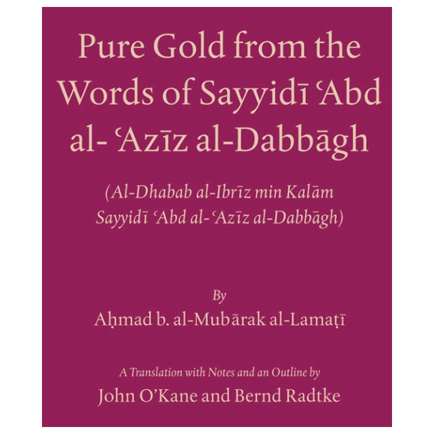 Book | Al-Ibriz