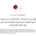Du'a after Adhan