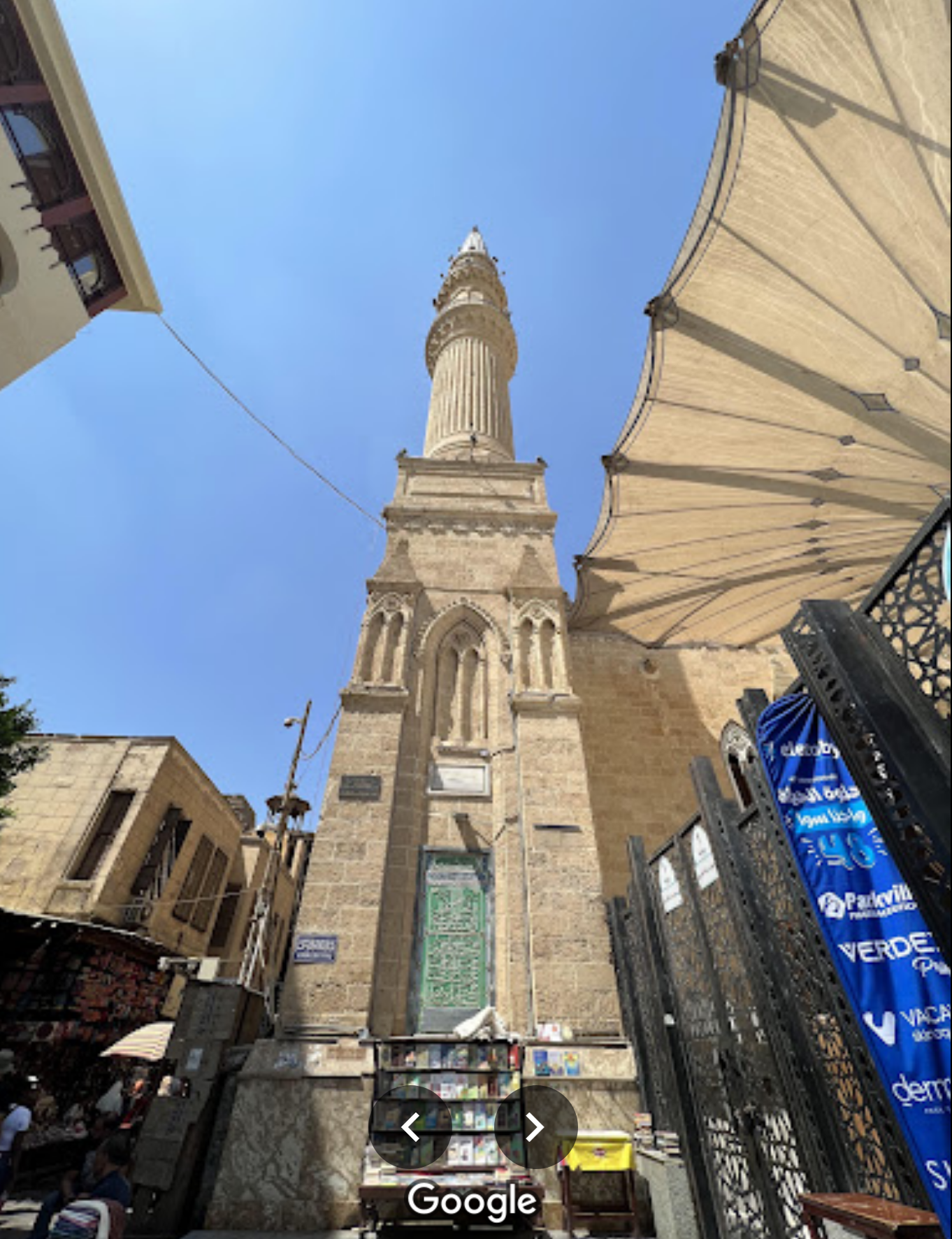 Test Place: Umawi Mosque, Damascus (test page)