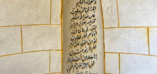 Bio: Sayyida Nafisa | السيدة نفيسة
