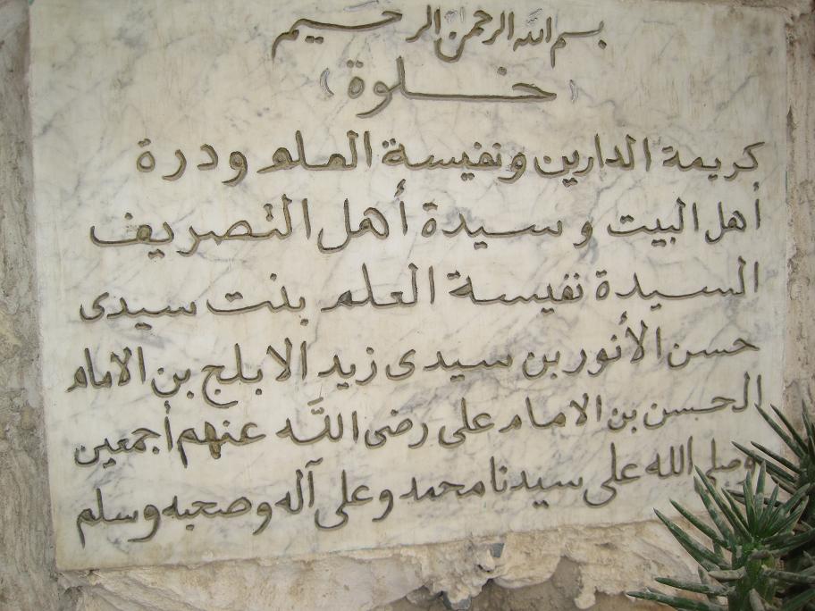 Book | Suyuti: Tarikh al-Khulafa - تاريخ الخلفاء للإمام السيوطي