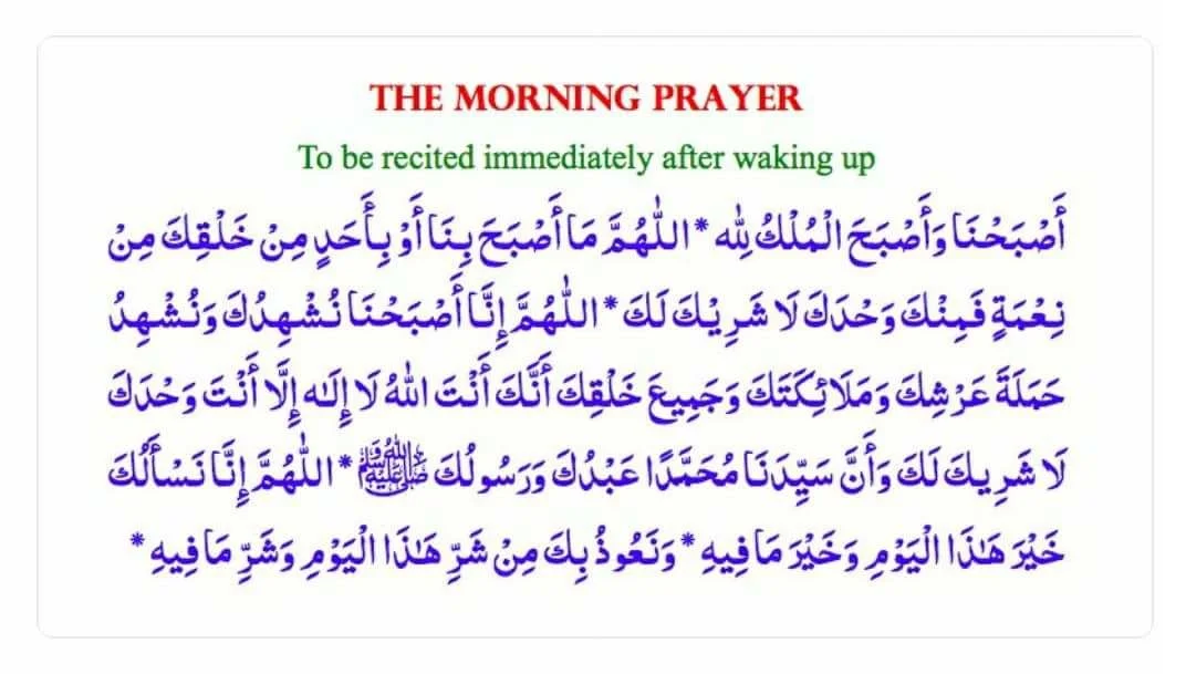 https://damas.nur.nu/wp-content/uploads/sites/8/2026/03/Early-morrning-prayer_Sh-Muhammad-al-Yaqoubi.png